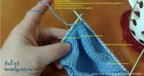 Мастер класс пятки бумеранг