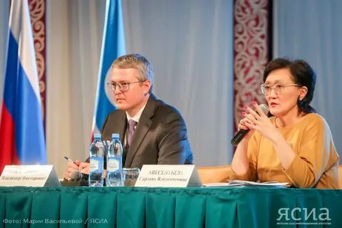 Население якутии 2024