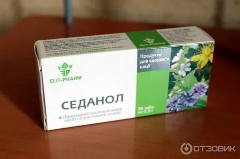Успокоить буква