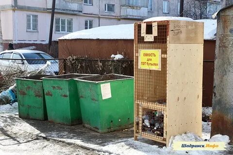 Под пэт