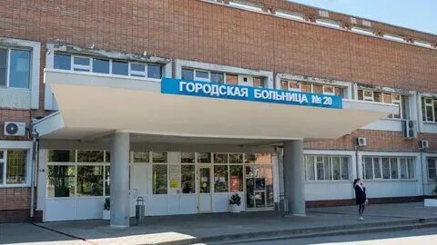 1 областная больница ростов-на-дону. Лучшая больница в ростове на дону. Ковидный госпиталь в ростове на дону. Лучшая больница в ростове на дону. Лучшая больница в ростове на дону.