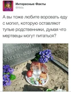 Поехавшие родственники