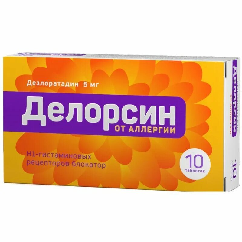 Дезлоратадин побочные эффекты. Делорсин таблетки. препараты от аллергии с дезлоратадином. дезлоратадин таблетки. таблетки на основе дезлоратадина.