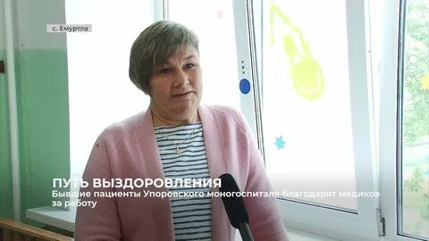 Погода в емуртле на 10 дней