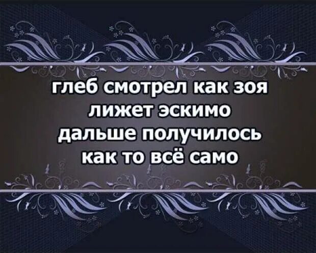 Дальше получается