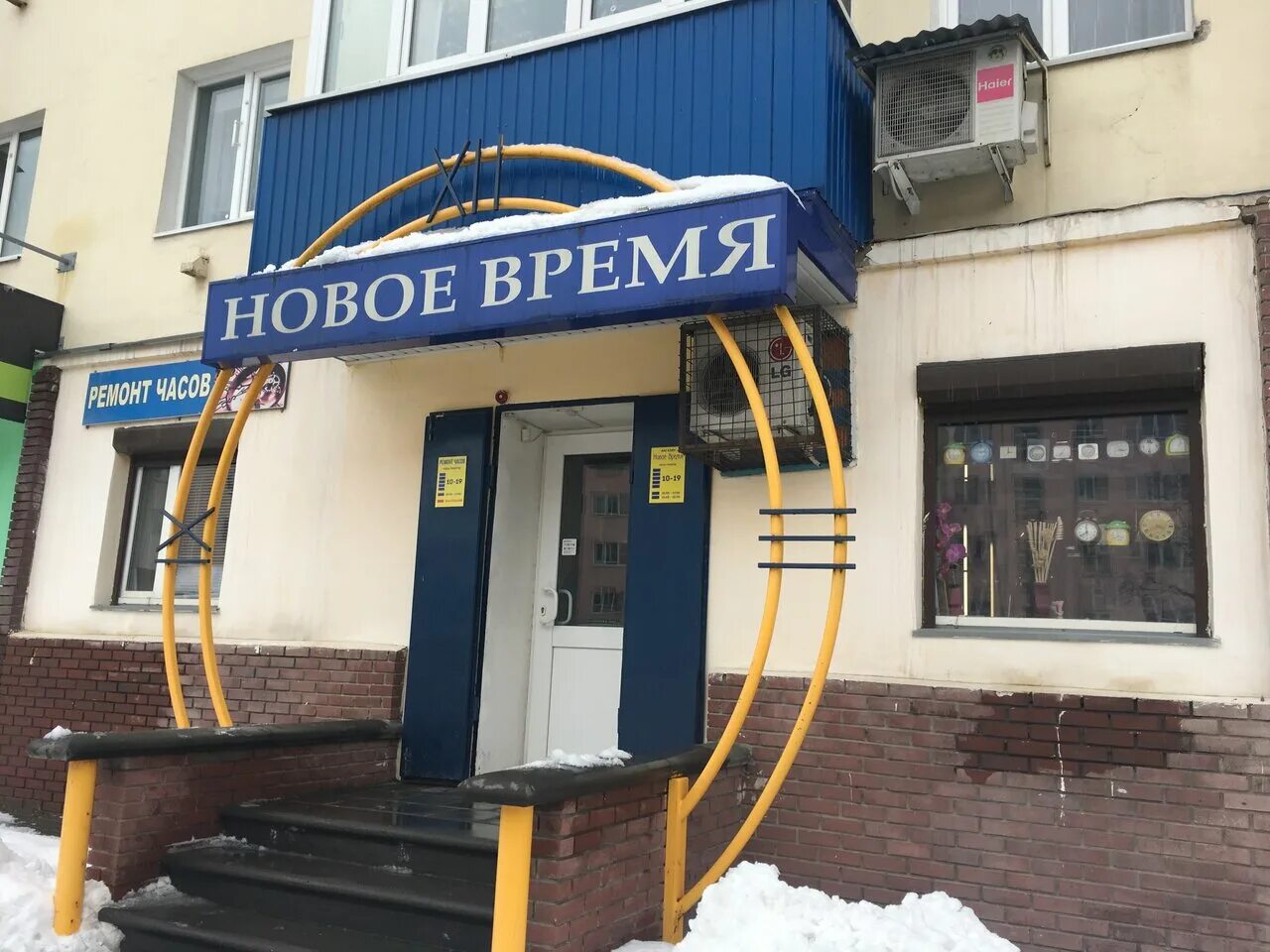 Микс кстово. Спутник новочебоксарск. Кронос кстово. 2 микрорайон 20 кстово. Улица 40 лет октября кстово 1.