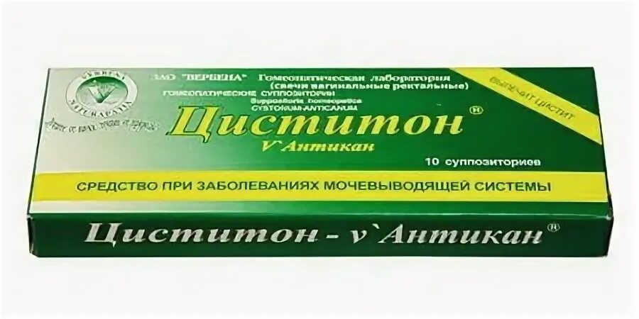 Противовоспалительные препараты при воспалении мочеполовой системы. Фурагин раствор. Препараты для мочеполовой системы. Таблетки от инфекции мочеполовых путей. №60.
