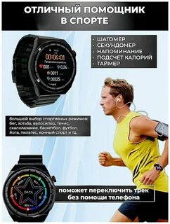 Смарт часы круглые отзывы