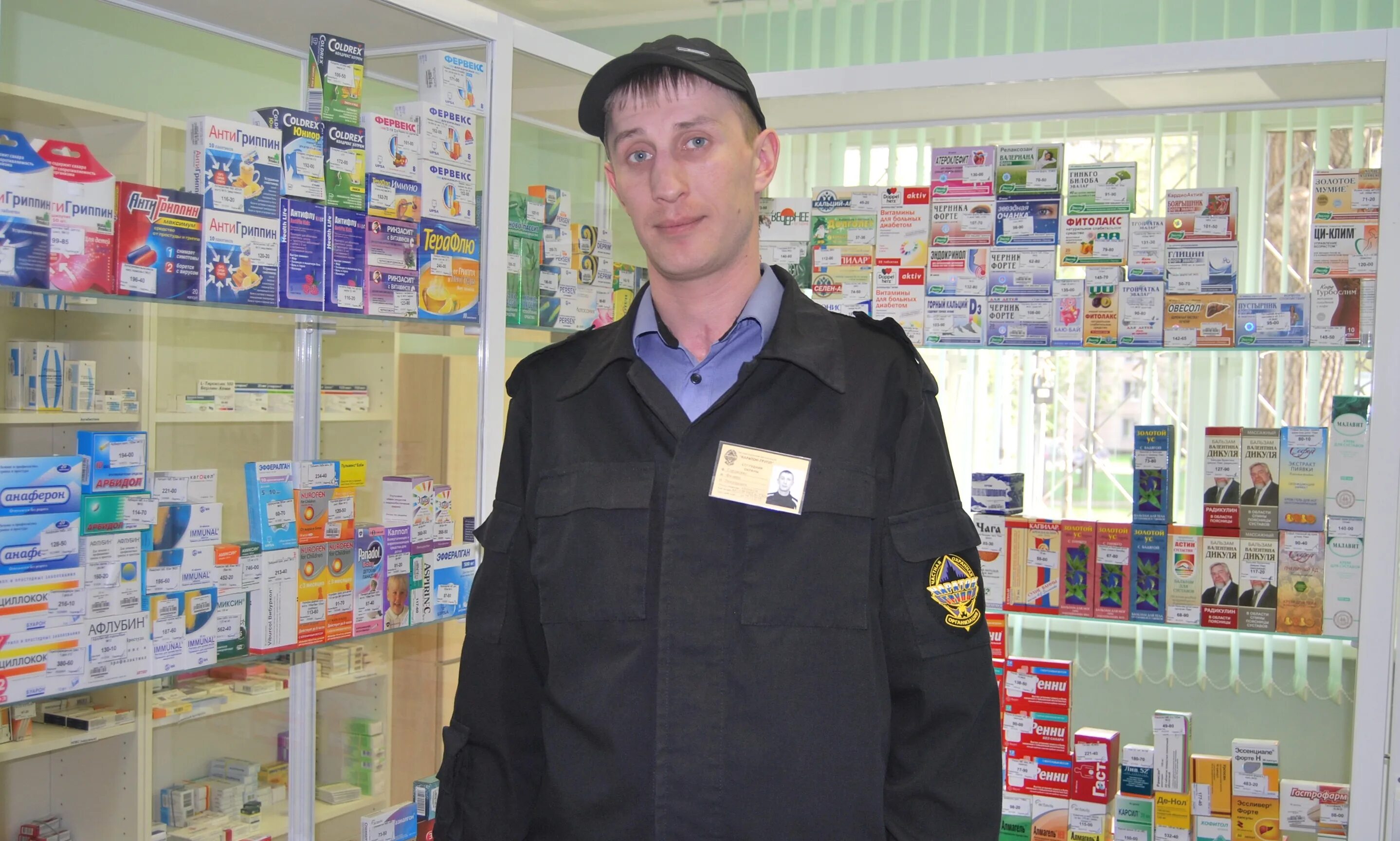 Сторожа калуга. Охрана аптеки. Охранник в магазине. Охранник в аптеке. Охранник в супермаркете.
