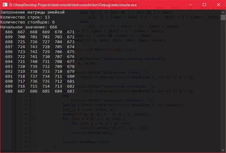 Массив змейкой. Заполнение массива змейкой. Заполнение матрицы змейкой. C++ матрицы змейкой. Заполнение матрицы змейкой с++.