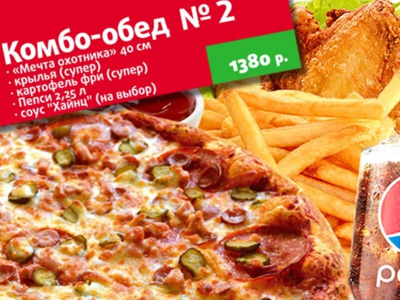 Лас вегас пицца сургут. Лас вегас пицца сургут. Лас вегас сургут. Лас вегас пиццерия. Лас вегас пицца сургут.