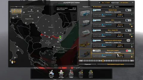 Етс 2 азия