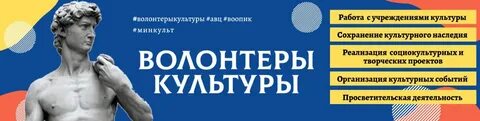 Ано культурных проектов