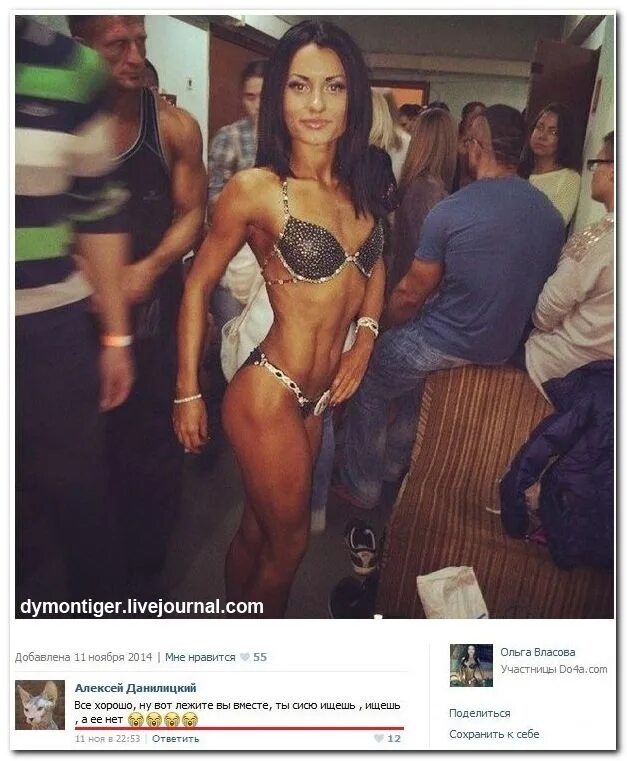 Смешные картинки с комментариями. Живой журнал открыть. Приколы с комментариями. Интересное в сети livejournal. Интересное в сети livejournal.