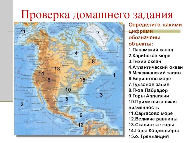 Озера Северной Америки на карте 7 класс география. Внутренние воды Северной Америки на карте 7 класс география. Внутренние воды Северной Америки на контурной карте. Озера Северной Америки 7 класс география.