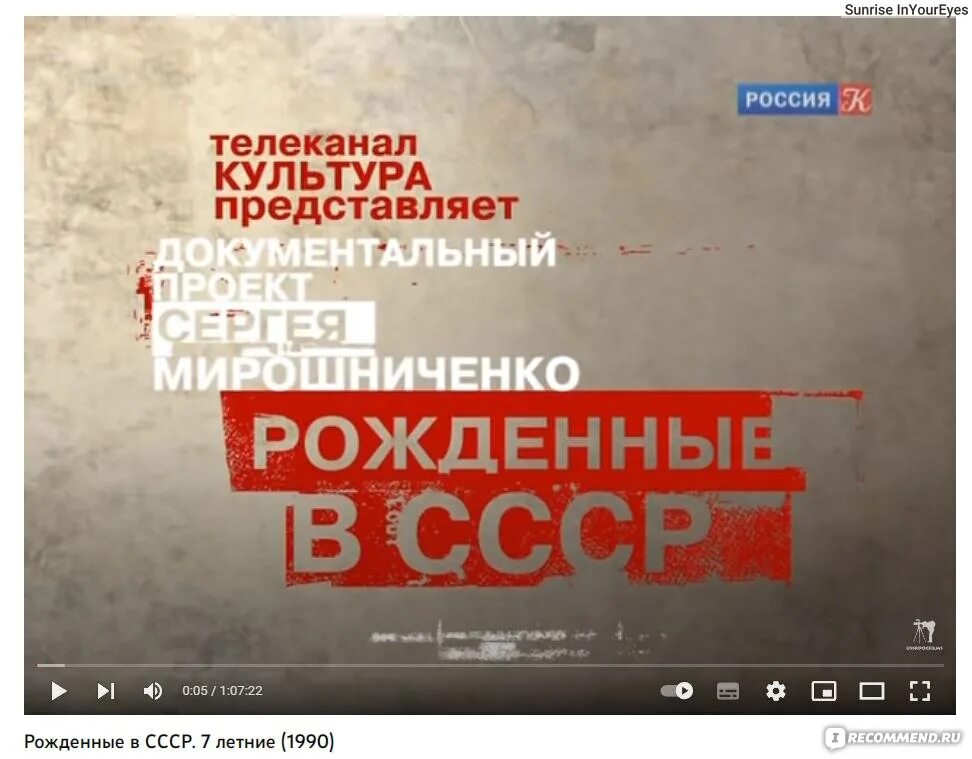 Привратники (2012)