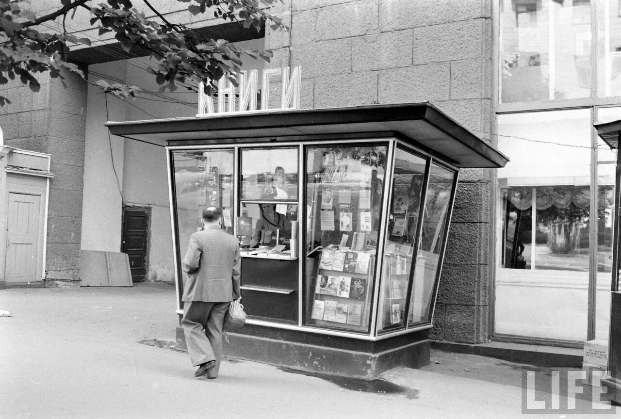 Москва 1980-х годов: атмосферные фотографии, сделанные неизвестным фотографом в 