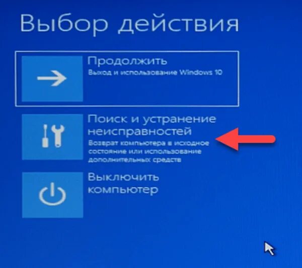 Переустановить пакет. Локальная переустановка windows 10 или из облака. локальная переустановка windows 10. как переустановить виндовс 10 в 2025. загрузка и переустановка windows из облака.