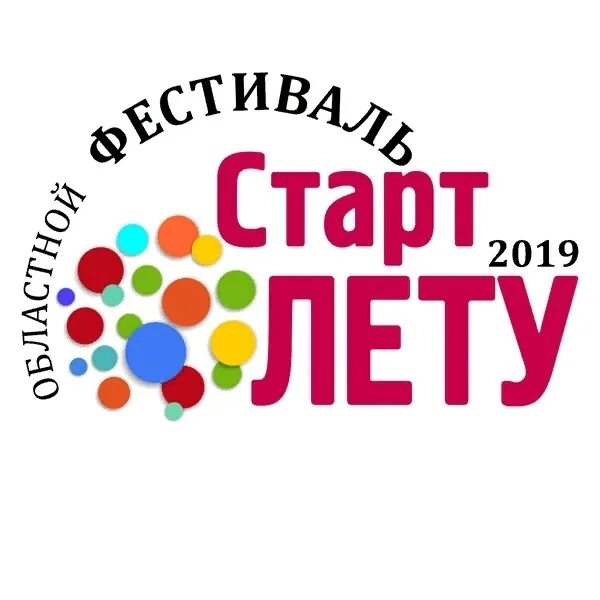 Форум старт лету. Старт лету