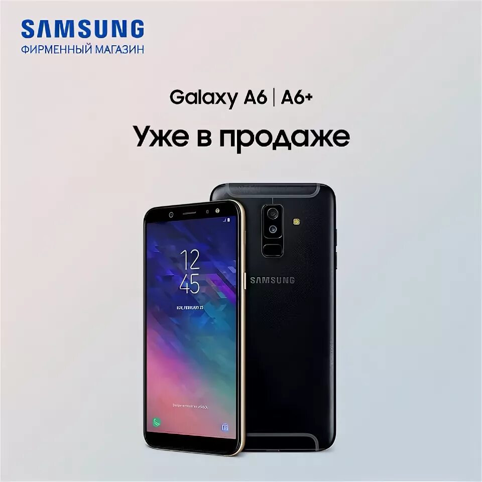 Отзывы о магазине samsung. Магазин samsung отзывы. Фирменный магазин самсунг. Факты самсунг. Магазин samsung отзывы.