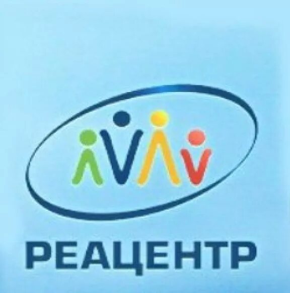 Реацентр гавриловых. Реацентр. реацентр logo. реацентр оренбург. реацентр алтай лого.