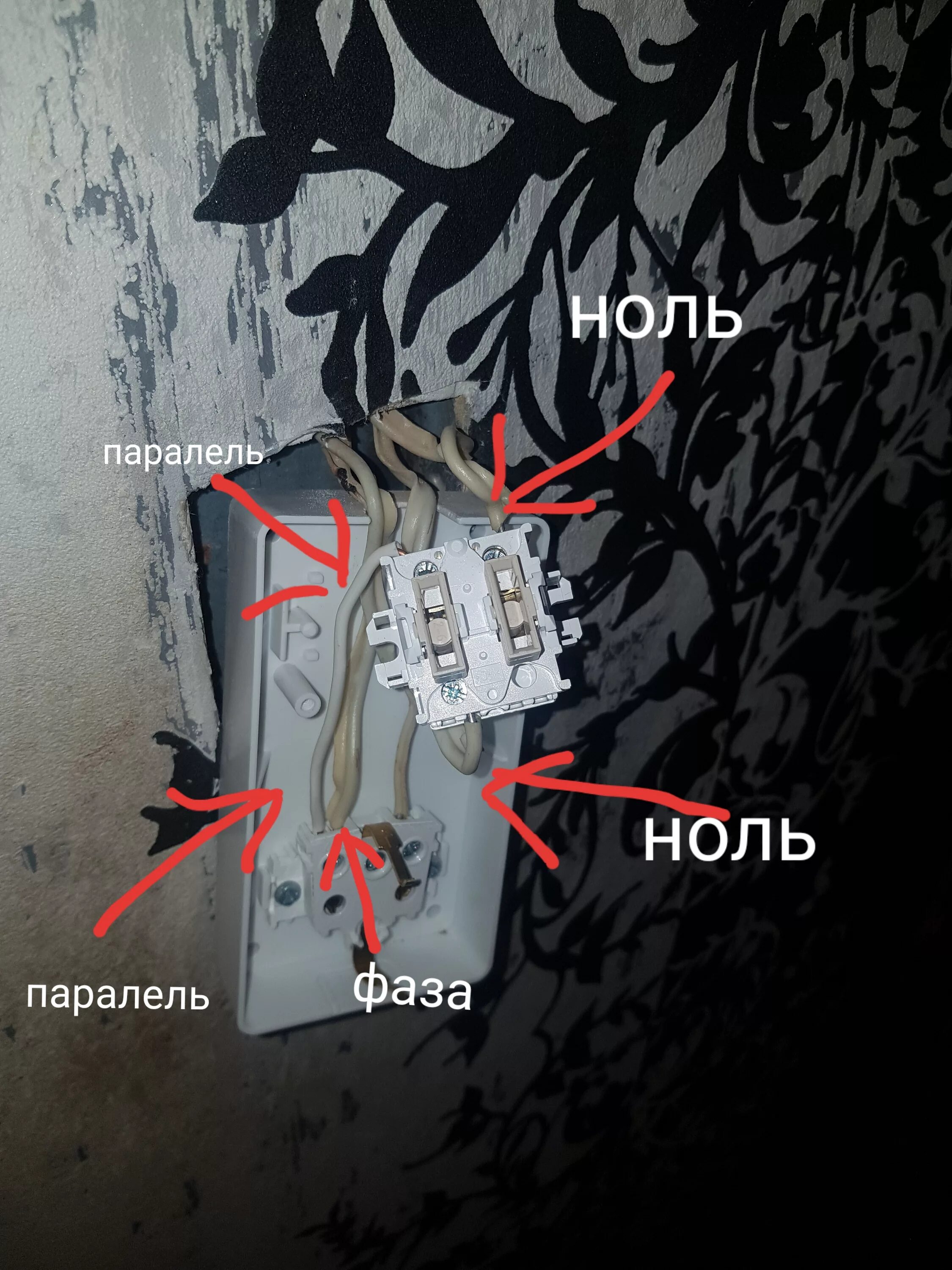 Подключение розетки с выключателем в одном корпусе. Как подключить тройной выключатель с розеткой в одном корпусе. схема подключения трехклавишного выключателя с розеткой. как подключить тройной выключатель с розеткой. трехклавишный выключатель с розеткой в одном корпусе подключение.