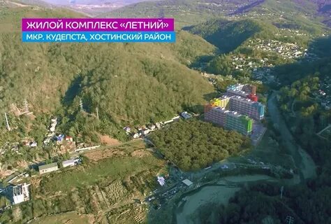 Женская консультация летняя