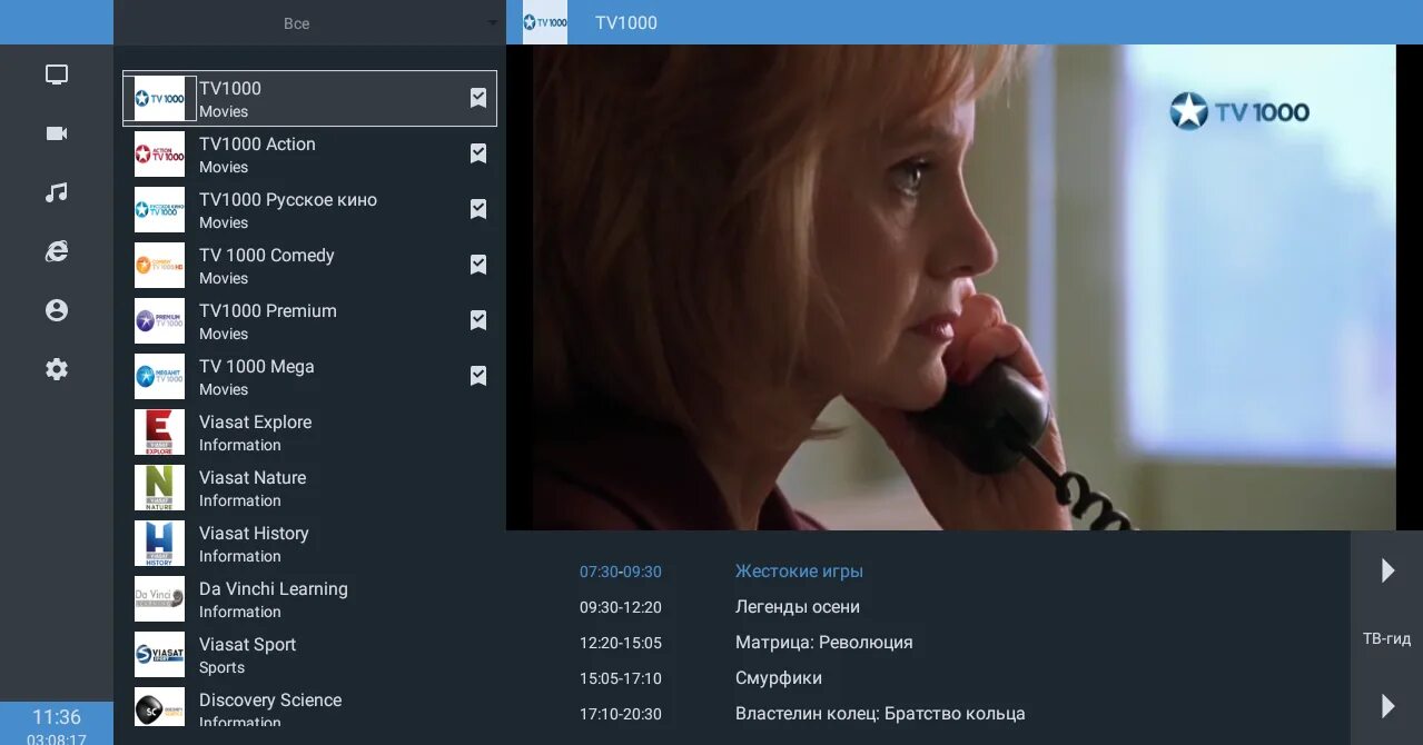 IPTV плеер. Канал ТВ 1000.