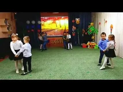 Осенний вальс танец в детском саду