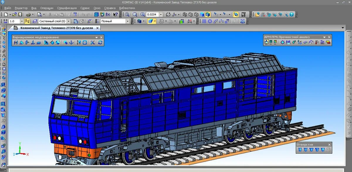 Система трехмерного моделирования компас 3d. Система автоматизированного проектирования компас 3d. Система моделирование компас 3d. CAD система компас 3d. Компас v23