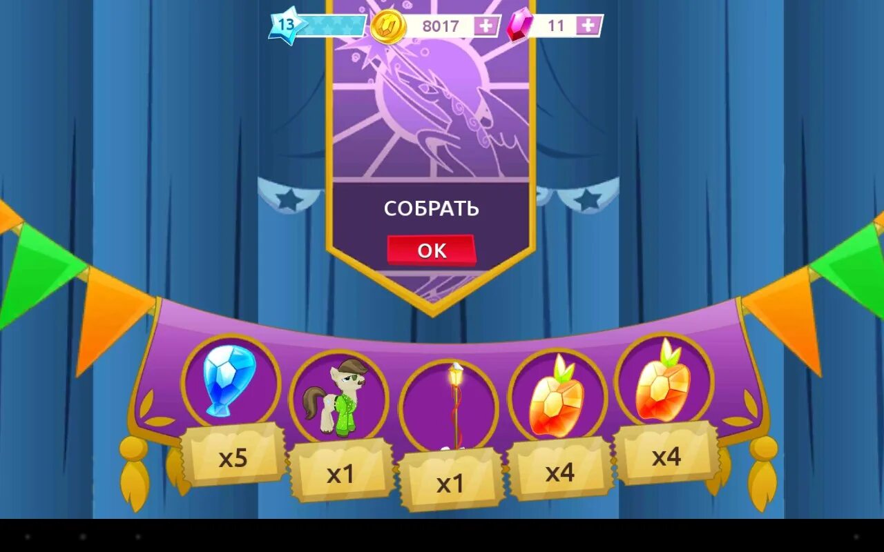 Тотемы в игре my little Pony. МЛП игра Тотемы. My little Pony магия принцесс игра. Рецепты тотемов my little Pony.