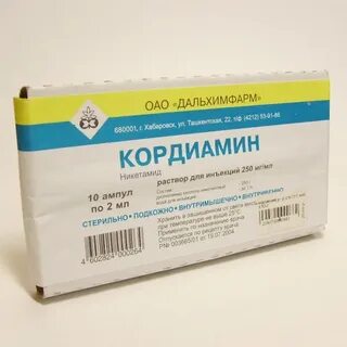 Кордиамин подкожно