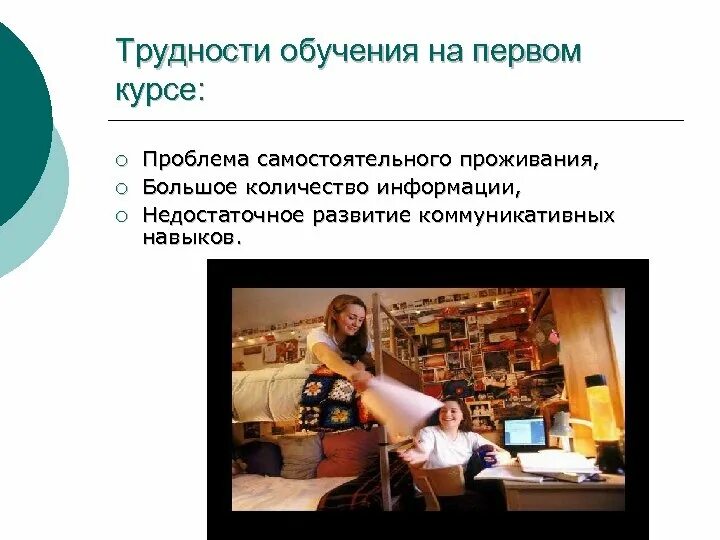 Проблемы обучения и образования изучает