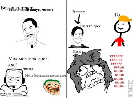 Жопич