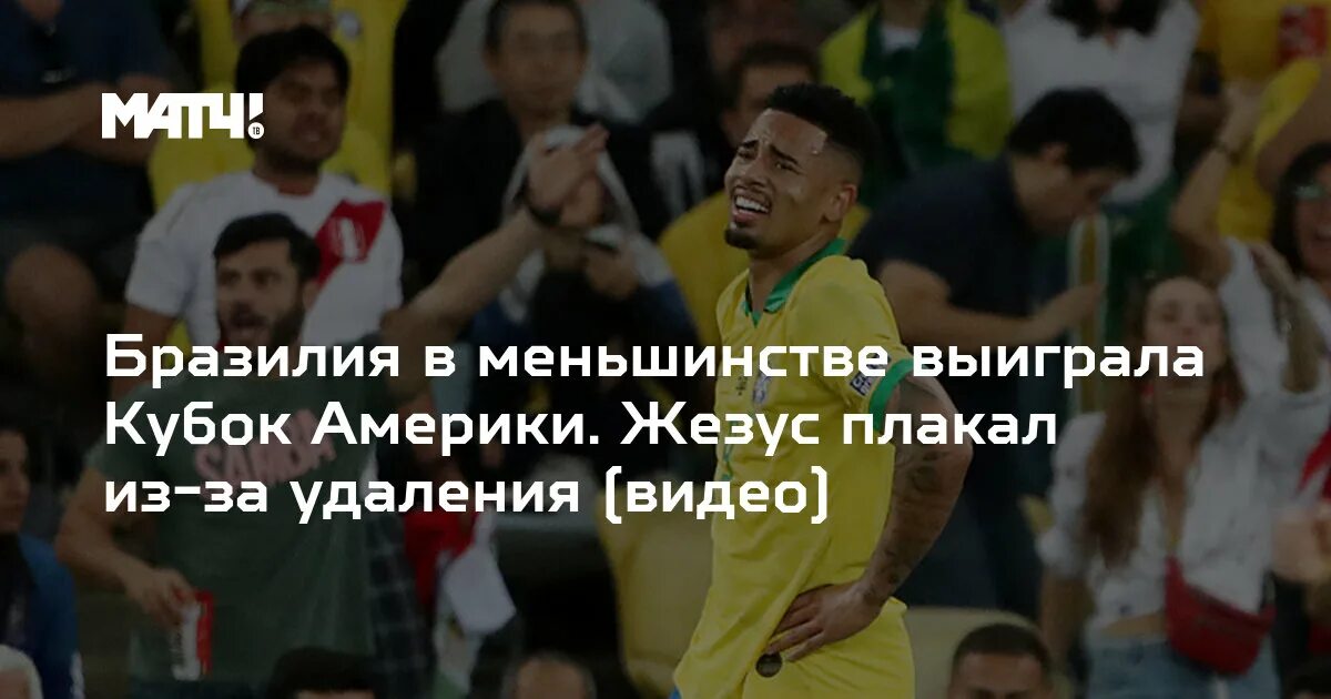 Победившие в меньшинстве. Большинство и меньшинство рисунок. Победившие в меньшинстве. Победившие в меньшинстве. Схема как меньшинство побеждает большинство.