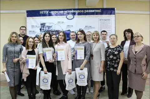Сайт новосибирского государственного педагогического университета