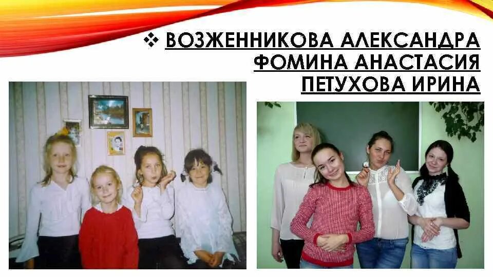 Какими мы были какими мы стали. Какими мы были и стали. какими мы стали картинки. картинки какими мы были и какими стали.