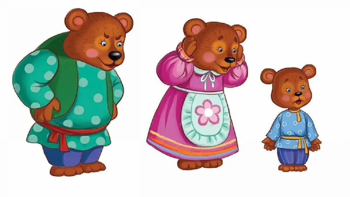 Картинка три медведя для детей