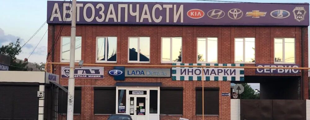 шмэс шахты руководители. фаворит шахты магазин. переулок тюменский 1 а шахты. г шахты газ. г шахты газ.