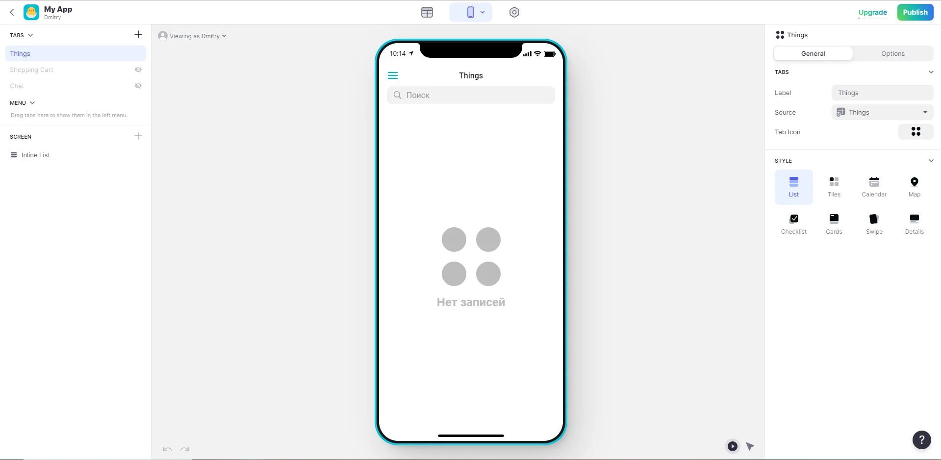 Glide конструктор приложений. Glide конструктор приложений