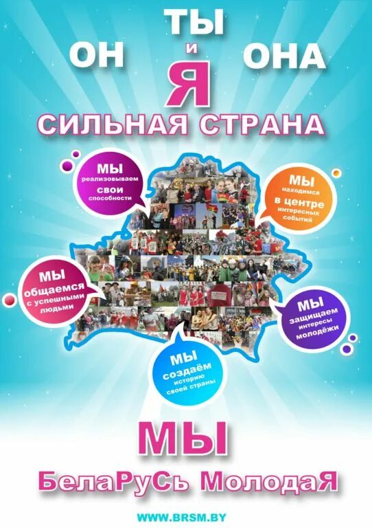 Дополнительная программа детей и молодежи рб. Дополнительная программа детей и молодежи рб