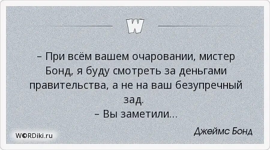 При всем притом
