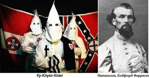 Стал клан