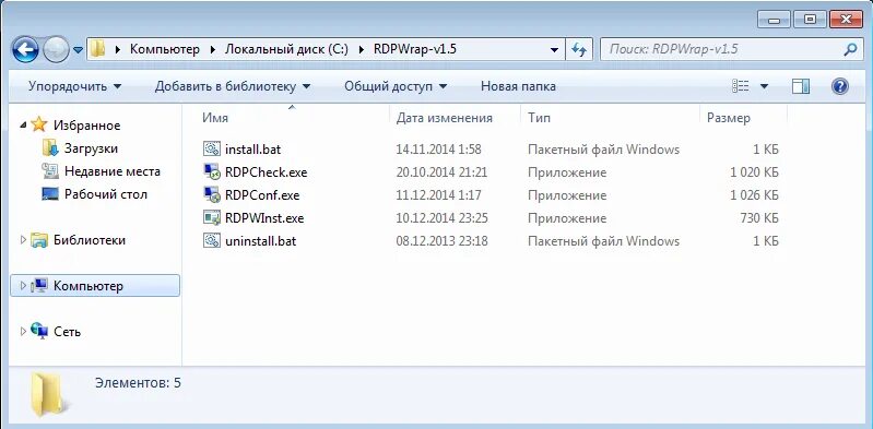 Rdpwrap dll что это. Папка rdp wrap. несколько rdp. служба удалённых рабочих столов windows 10 название. program.rdpwrap.