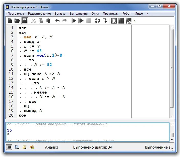 По словам андрея это простая программа. Школьный алгоритмический язык программирования в кумире. Кумир 2.1.0. Система программирования кумир версия 2.1.0. Информатика алгометрический язык кумир.