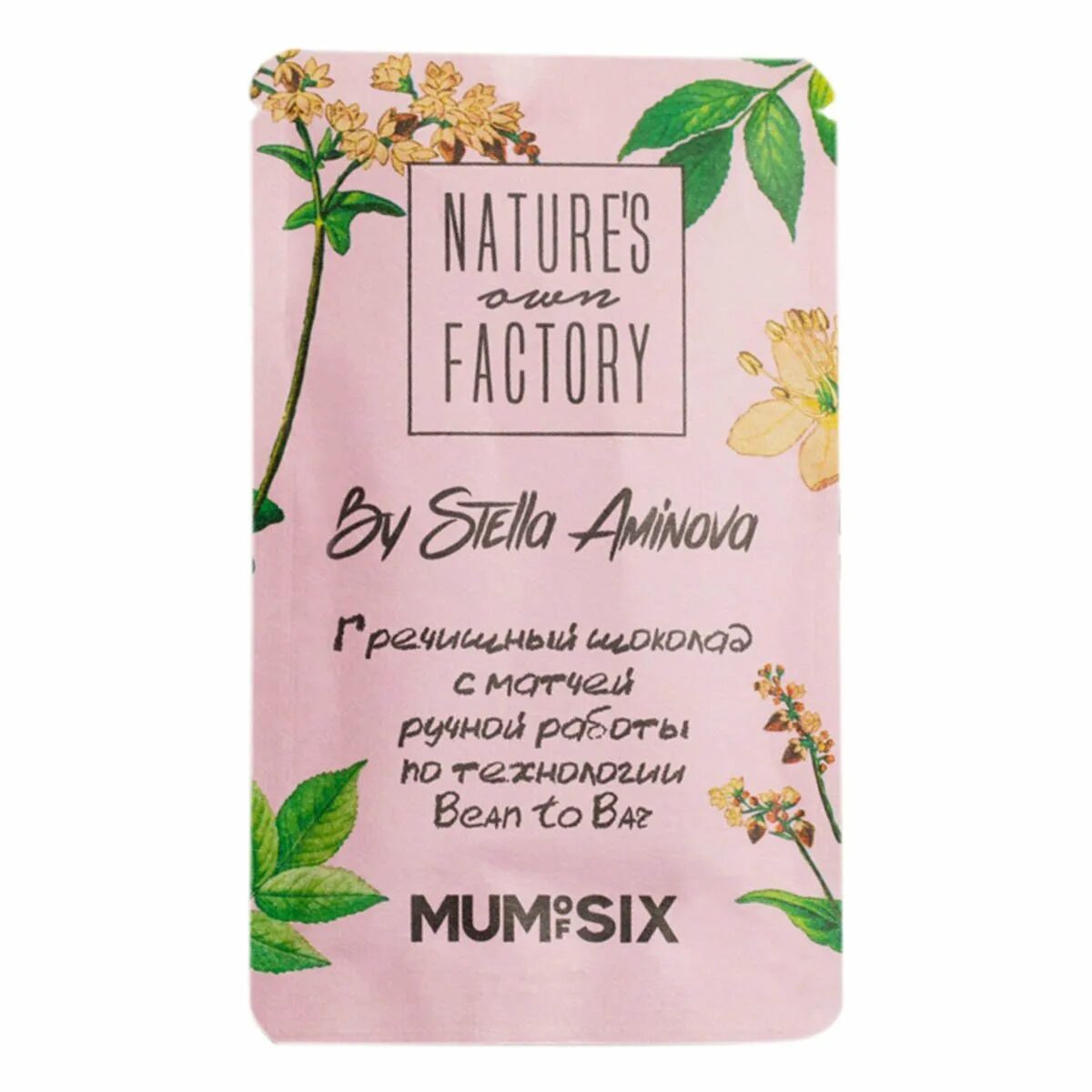 Natural factory. Гречишный шоколад nature's own Factory. Natures Factory гречишный шоколад. Гречишный шоколад белый nature’s own Factory 20 гр. Гречишный шоколад «с матчей» 20г nature’s Factory.