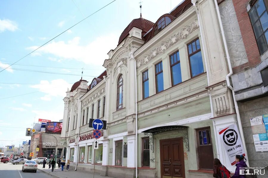 кировградская, 50. дом агафуровых екатеринбург. том дом екатеринбург. том дом екатеринбург. том дом екатеринбург.