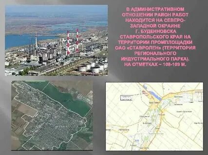 Погода в ноябре в буденновске
