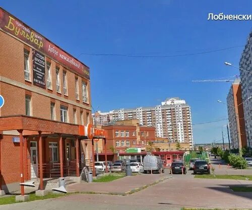 Лобня торговые центры. Волшебница лобненский бул 12. Тц бульвар лобня. Лобненский бульвар 9. Лобненский бульвар дом 9 лобня.