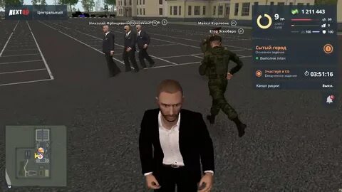 Рп мэрия